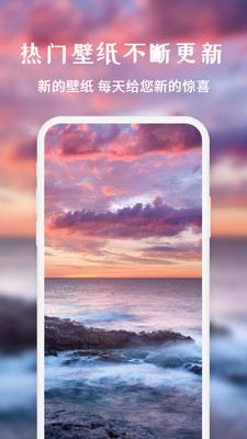 �òʱ�ֽappv210627.1 ��׿���ͼ0