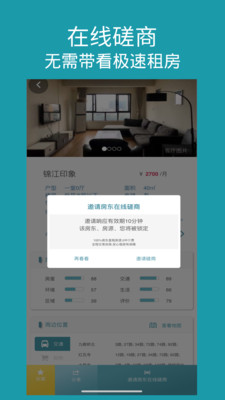ůů����appv5.5.102 ��׿���ͼ0