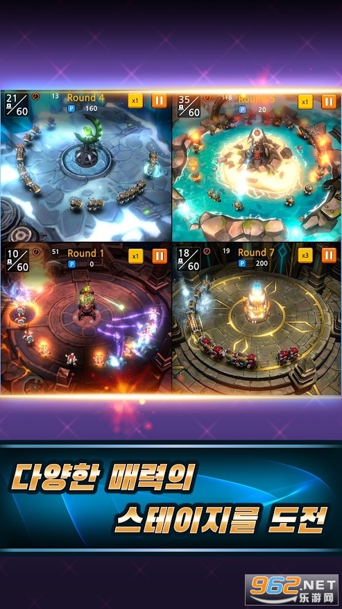 ������ܷ���Random Skill Defencev1.00.09��׿���ͼ0