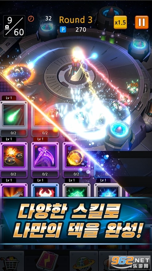 ������ܷ���Random Skill Defencev1.00.09��׿���ͼ1