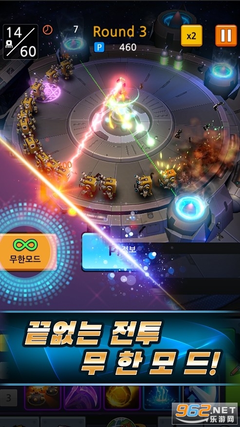 ������ܷ���Random Skill Defencev1.00.09��׿���ͼ2