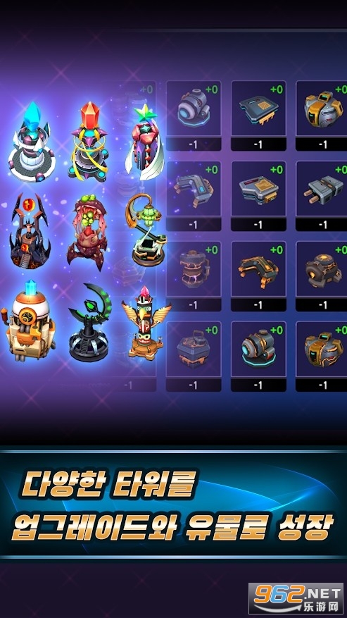 ������ܷ���Random Skill Defencev1.00.09��׿���ͼ4