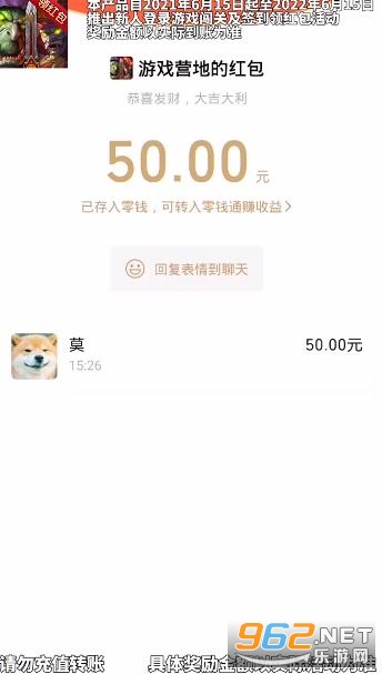 ��ϷӪ������v1.0 ׬Ǯ���ͼ1