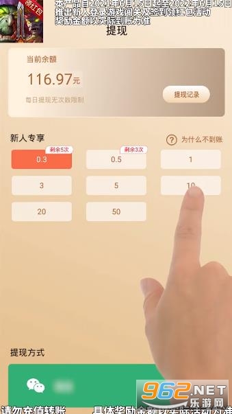 ��ϷӪ������v1.0 ׬Ǯ���ͼ0