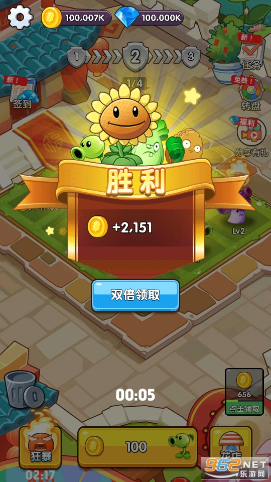 ��ʬ��԰��ͥ����������ʯ���޽��v1.1�����ͼ1