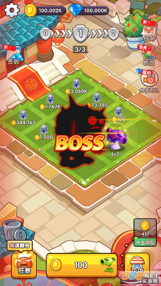 ��ʬ��԰��ͥ����������ʯ���޽��v1.1�����ͼ6