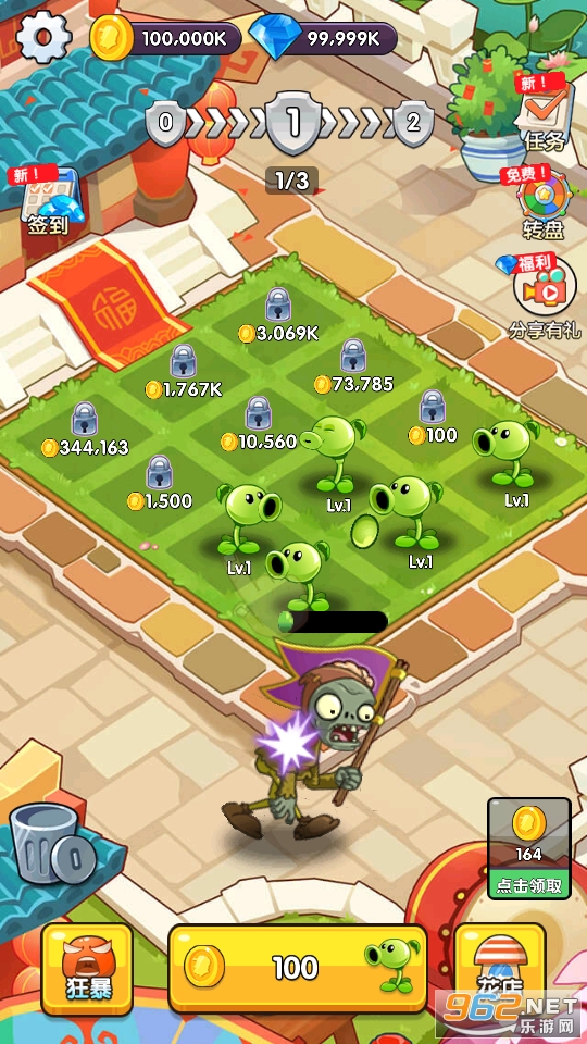 ��ʬ��԰��ͥ����������ʯ���޽��v1.1�����ͼ7