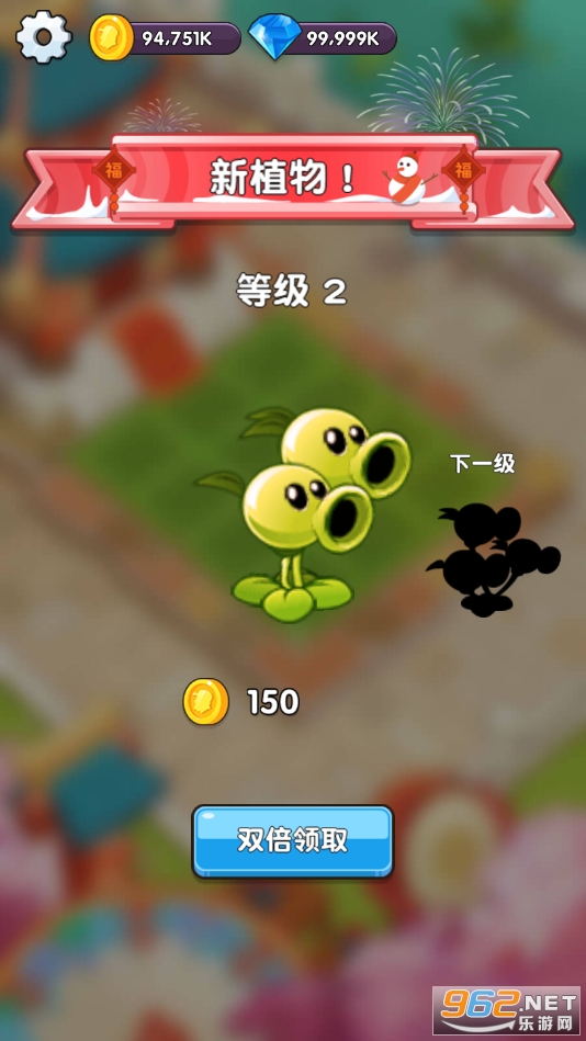 僵尸花园:家庭防御最新版截图4
