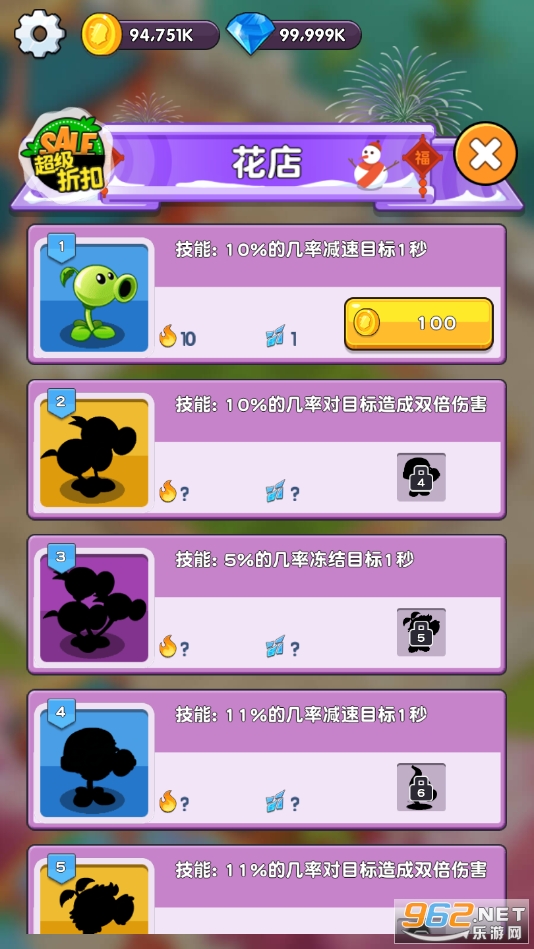 僵尸花园:家庭防御最新版截图2