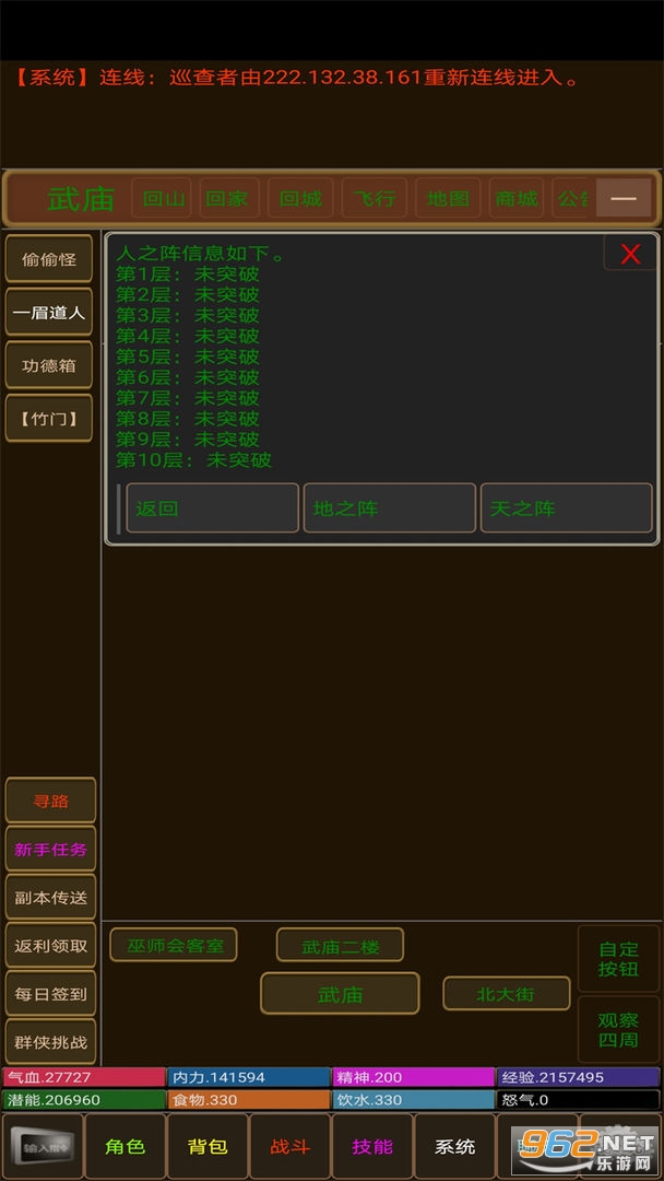 ����ҹ��ʮ�����Ϸv1.0 ��׿���ͼ0