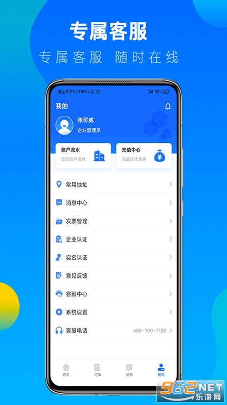 ���˱�������app��ͼ2