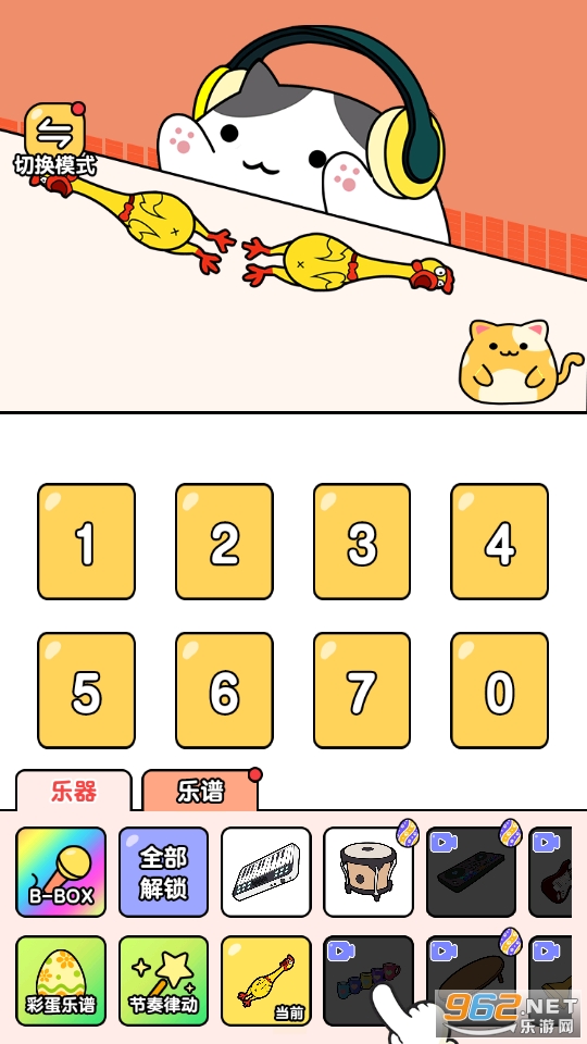 Beat Cat(�ҵ�è�������Ϸ)��ͼ2