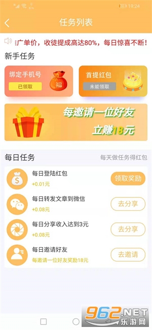 �������Ķ�׬Ǯv1.41��ͼ0