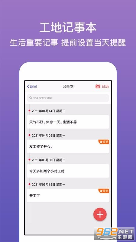 ���˲�APPv5.7.6���°��ͼ1