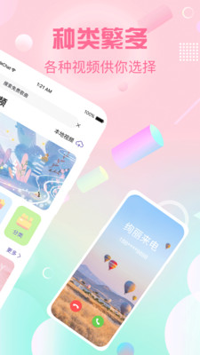 ��������v3.0.6 ��׿���ͼ1