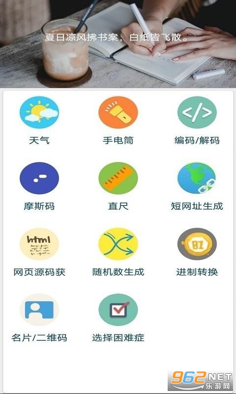 ��������С����app�ֻ����ͼ2