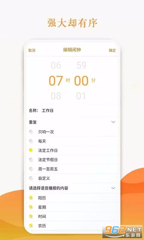 ��������APP��ͼ3