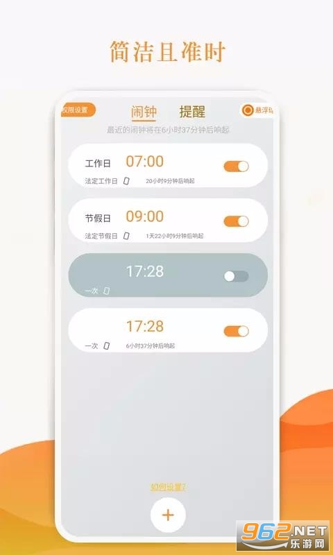 ��������APP��ͼ1