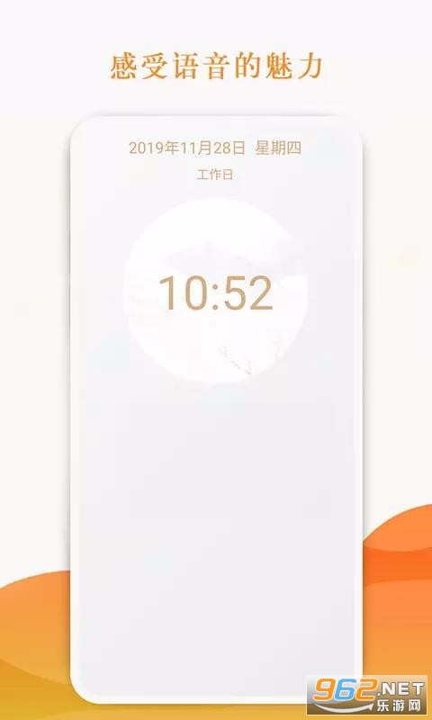 ��������APP��ͼ0