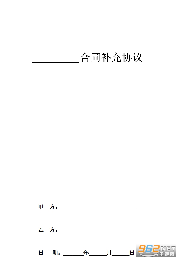 ��ͬ����Э���鷶���������ͼ2