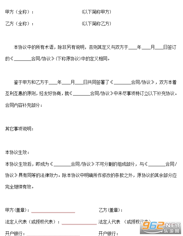 ��ͬ����Э���鷶���������ͼ1