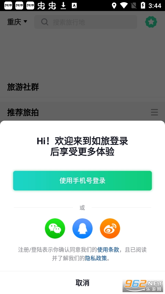 ����appv1.4.8 ��׿���ͼ1