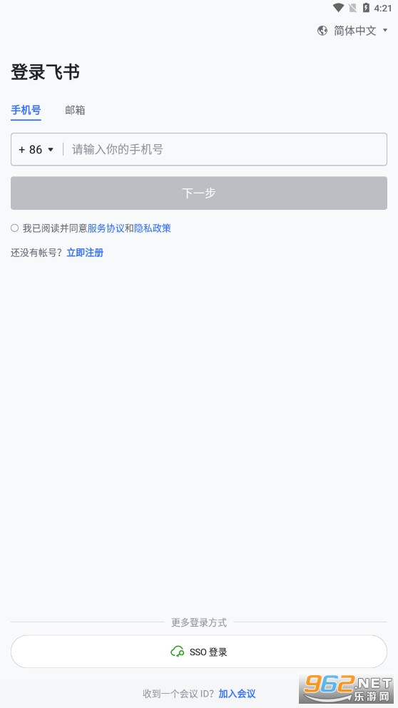 ����appv7.40.6���°��ͼ2