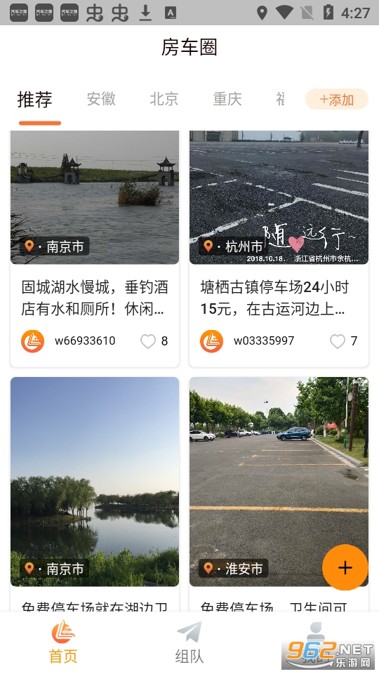 ·��appv1.0.0 ��׿���ͼ4