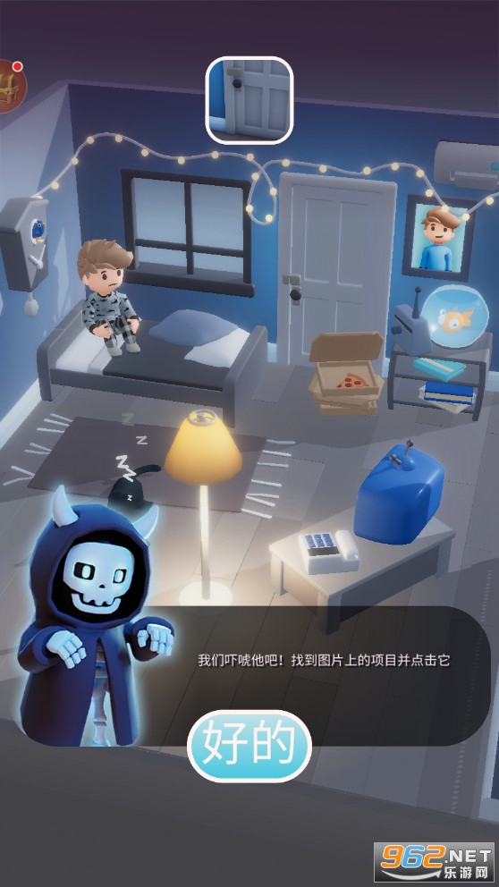 �ֲ��ɶ԰�׿��v1.0.1���°��ͼ5