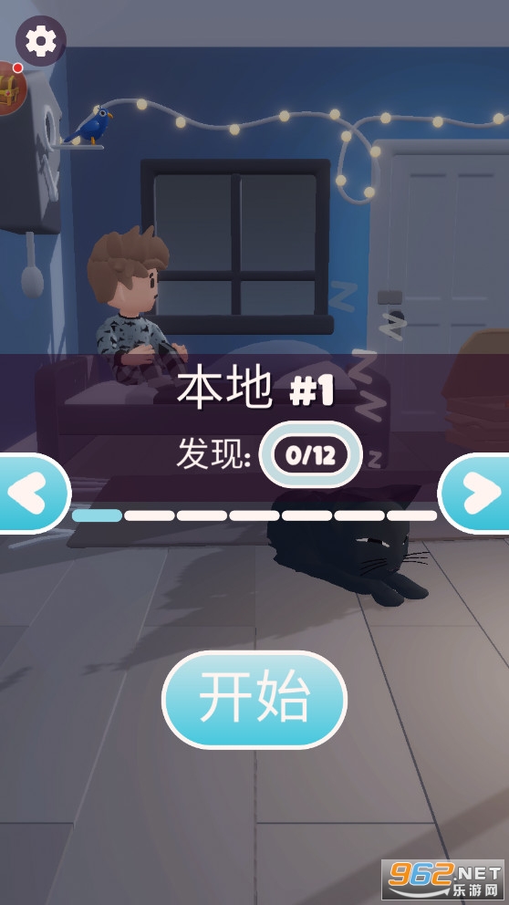 �ֲ��ɶ԰�׿��v1.0.1���°��ͼ6