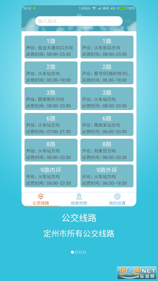 ���ݹ���appv1.0 ��׿���ͼ6