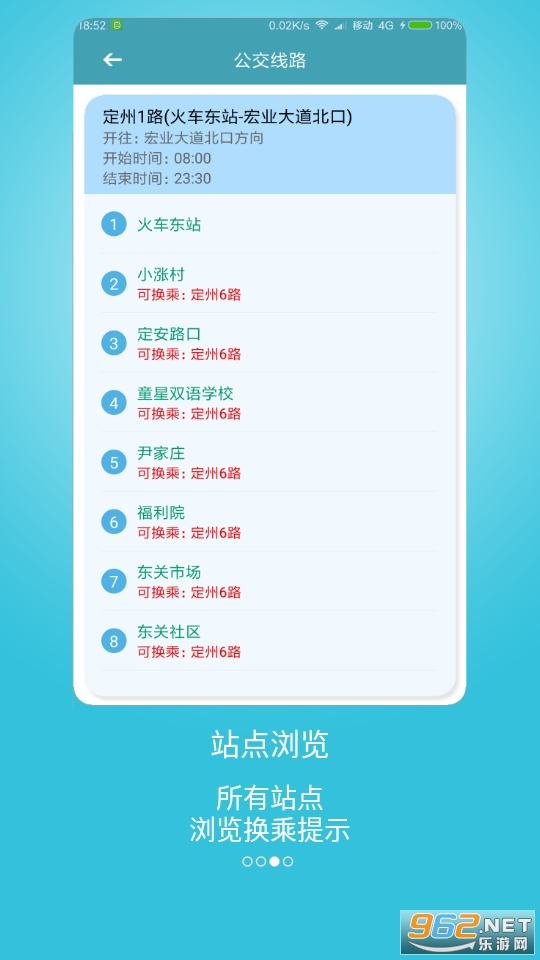 ���ݹ���appv1.0 ��׿���ͼ2