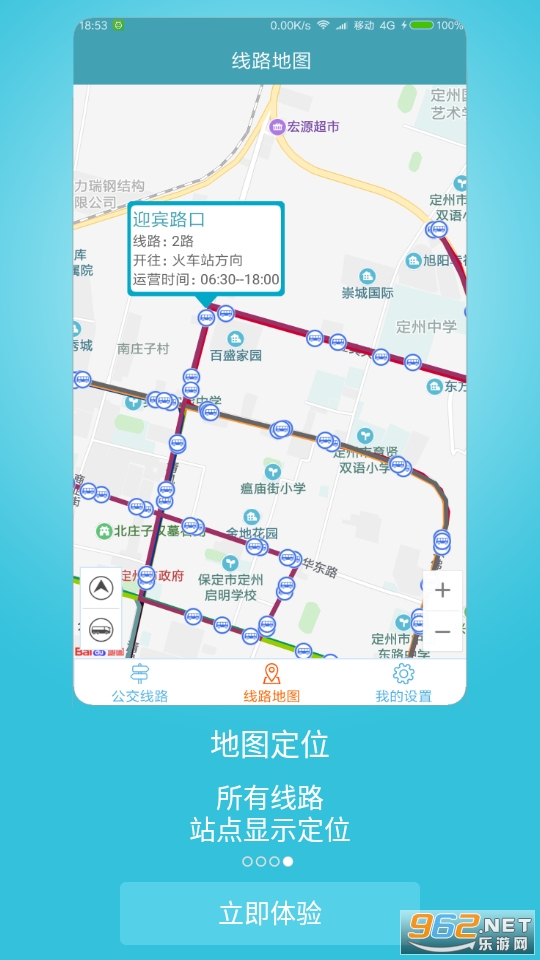 ���ݹ���appv1.0 ��׿���ͼ5