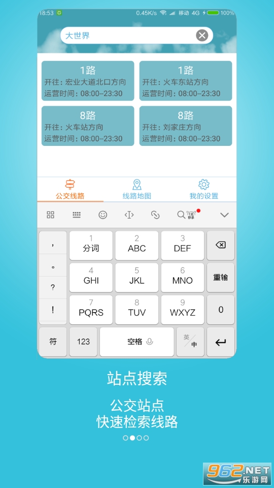 ���ݹ���appv1.0 ��׿���ͼ3