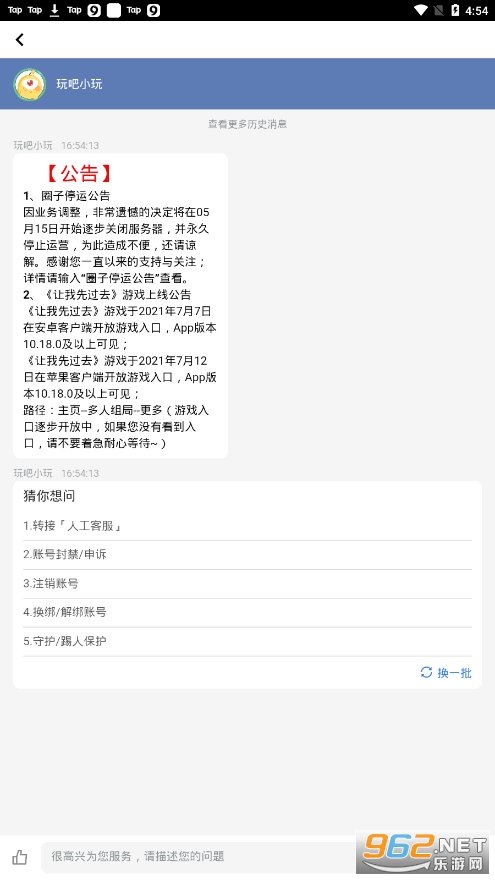�㻭�Ҳ¼��ٲ��밲׿���ͼ0