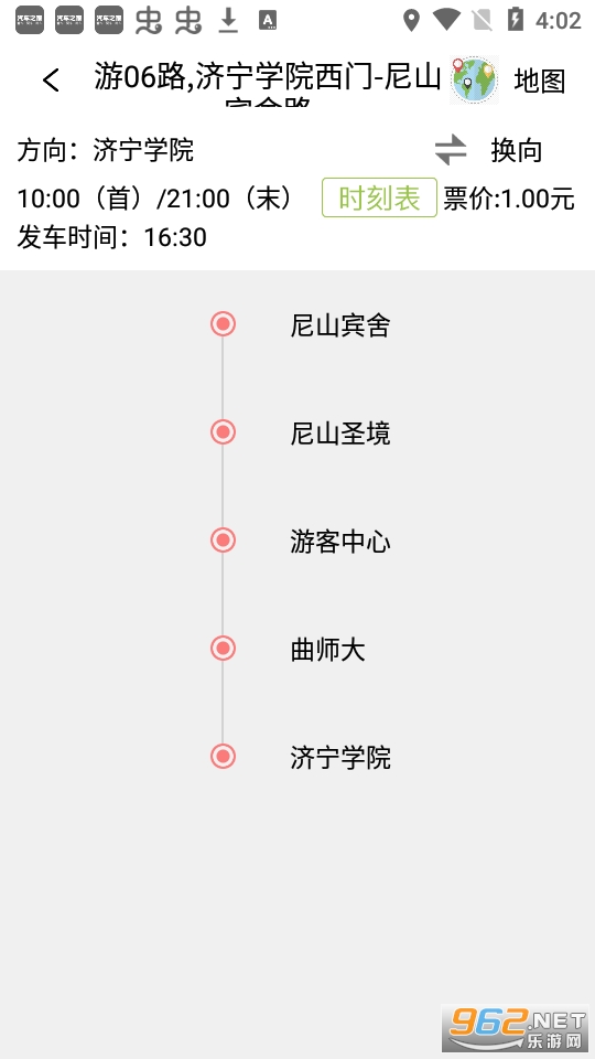 ��������appv1.0.0 ��׿���ͼ0