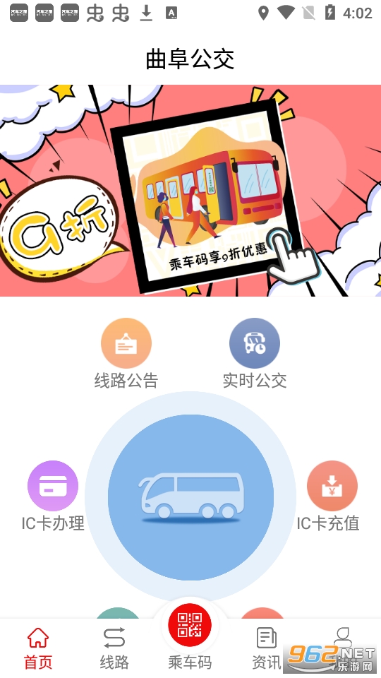 ��������appv1.0.0 ��׿���ͼ3