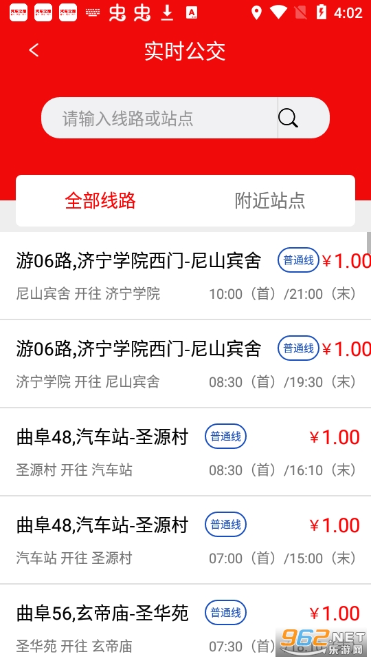 ��������appv1.0.0 ��׿���ͼ1