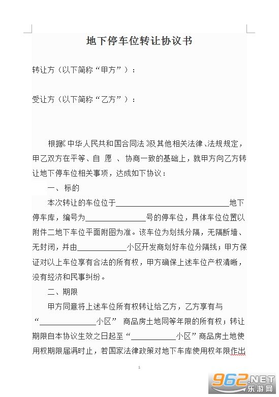���³�λת��Э���鷶���������ͼ0