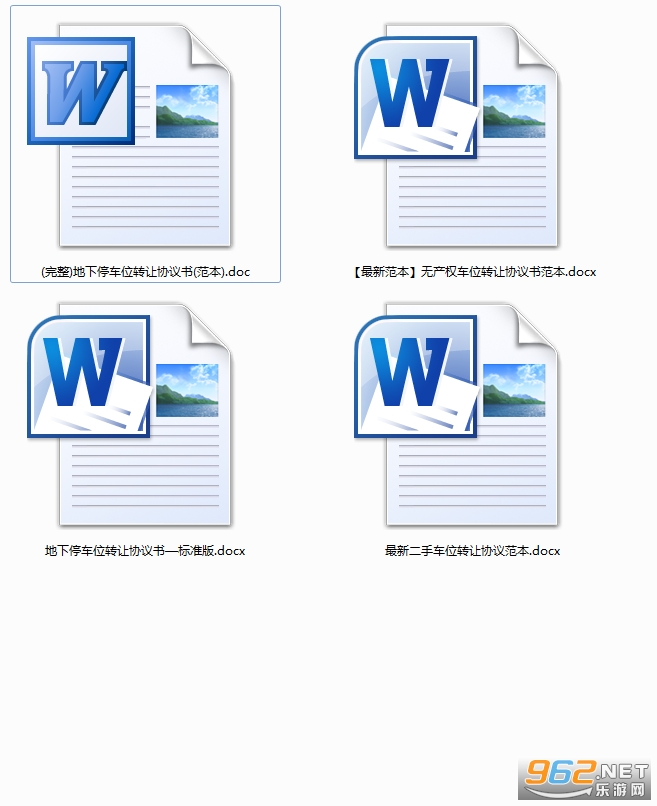���³�λת��Э���鷶���������ͼ3