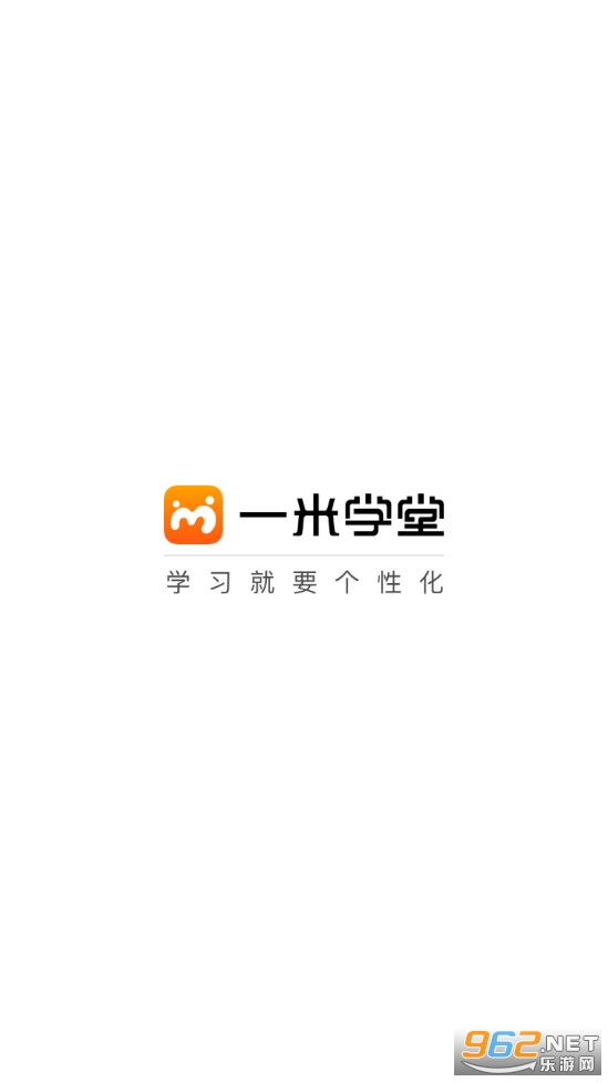 һ��ѧ���ֻ���v1.0.6 ��׿���ͼ0