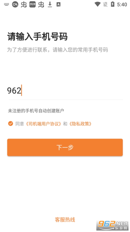 �ݳ��ػ�app��ͼ0