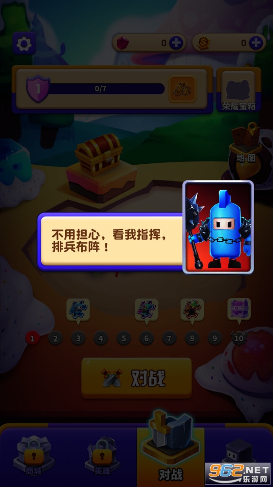 ģ�������ҵĴ�ѧ��Ϸv1.1.9�ƽ���ͼ0