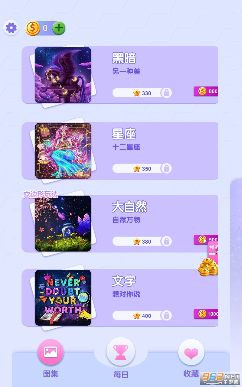 ƴ��һ��С�����Ϸ��ͼ2