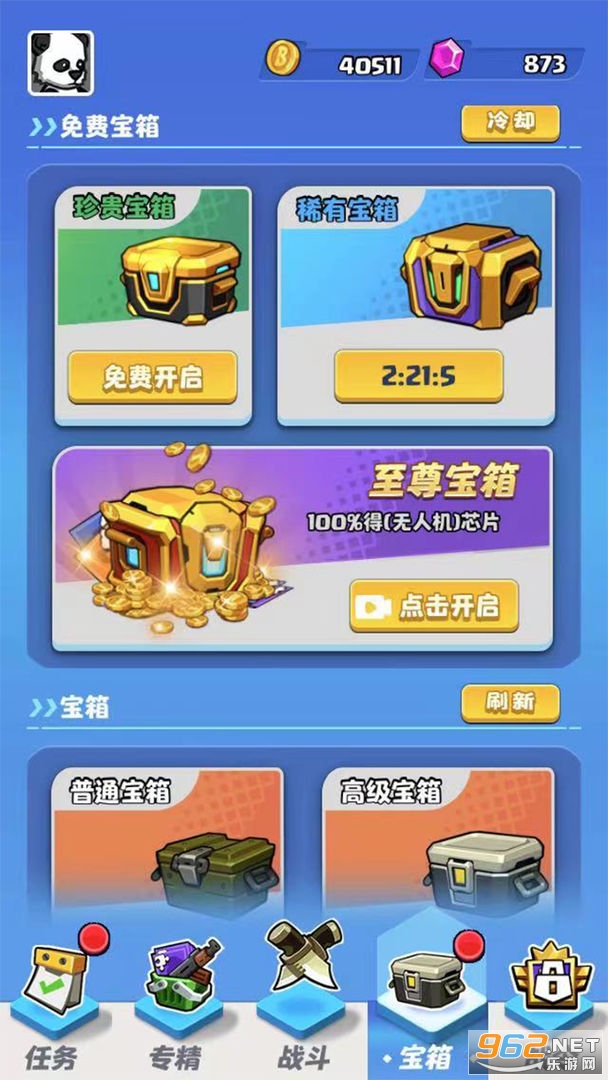 ��Ұ��ʬ����ɱ���ν�ͼ2