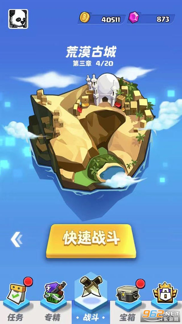 ��Ұ��ʬ����ɱ���ν�ͼ3