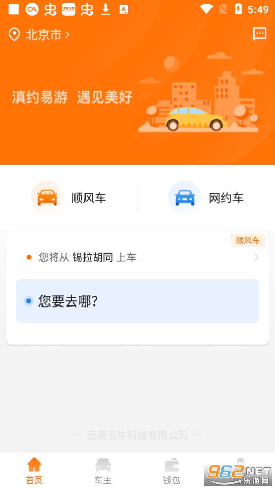 ��Լ����appv1.1.3 ��׿���ͼ1