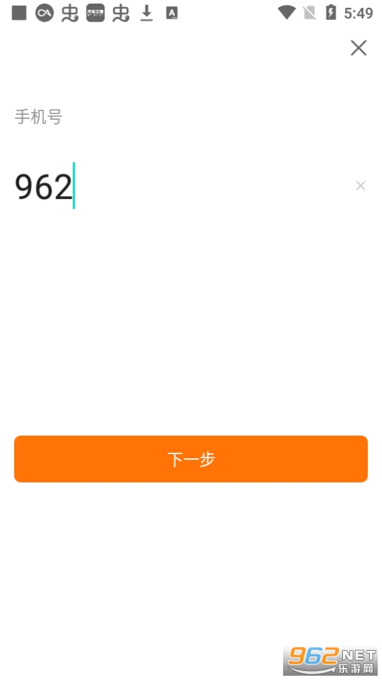��Լ����appv1.1.3 ��׿���ͼ0