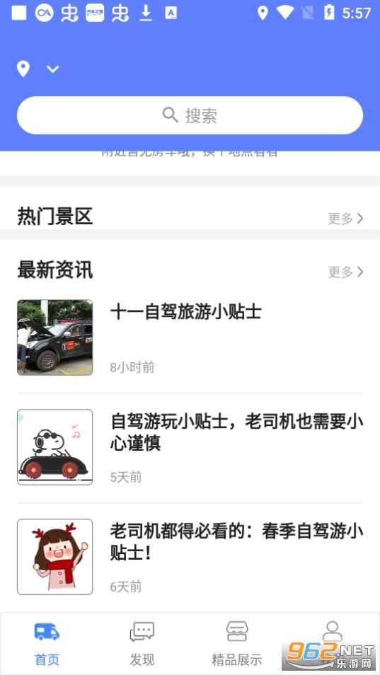 �ξ��߷���app��ͼ0