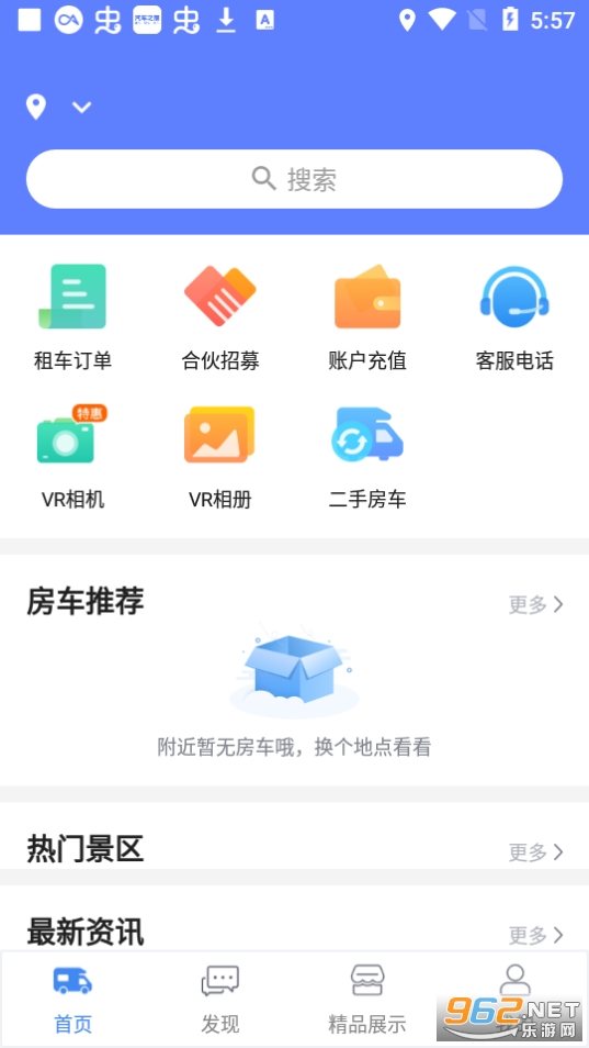 �ξ��߷���app��ͼ1